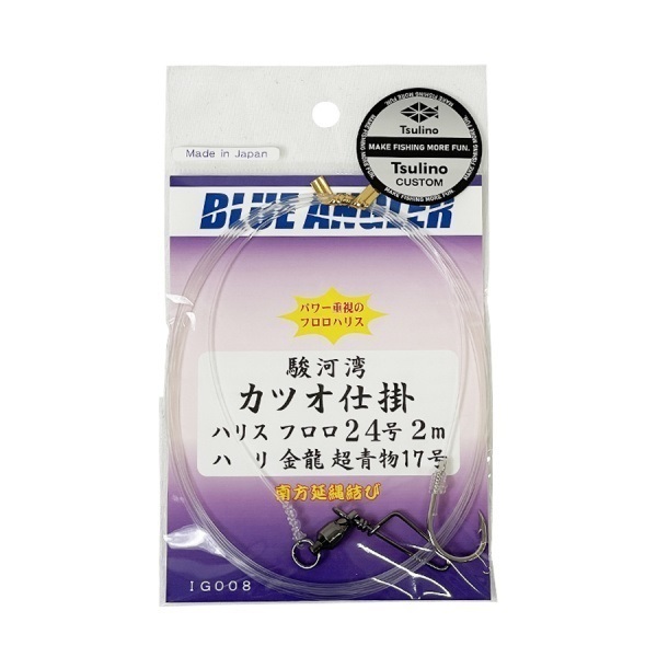 駿河湾カツオショート　2m白針仕掛  1本針 (17-24)